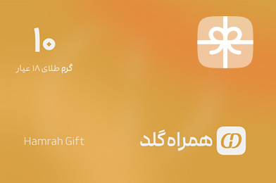 کارت هدیه