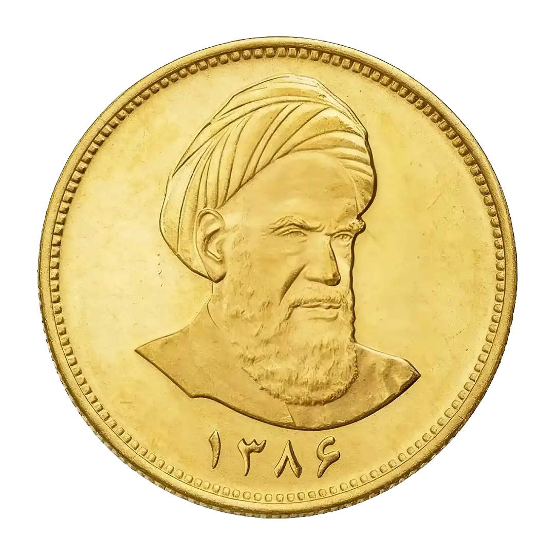 سکه تمام ۸۶